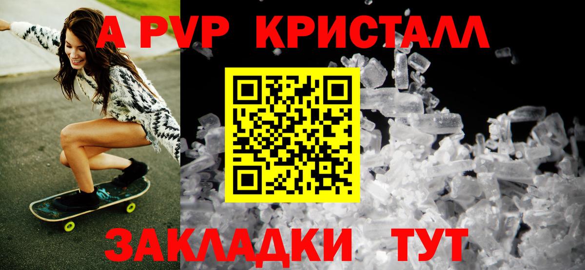 A-PVP СК Лиски