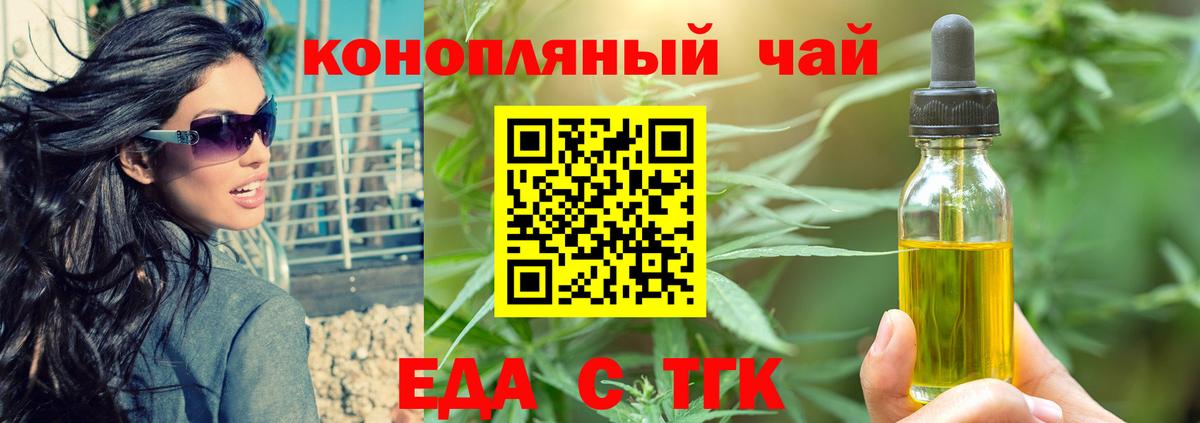 Canna-Cookies конопля Лиски
