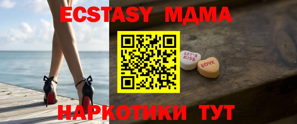 ЭКСТАЗИ louis Vuitton  Экстази DUBAI  Ecstasy  Вход с VPN  Лиски 