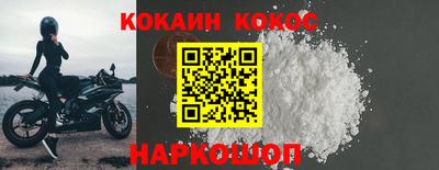 кокаин перу Дубна