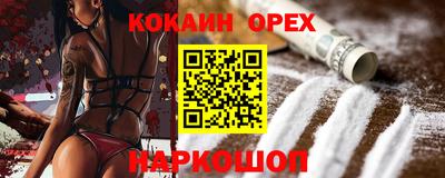 кокаин перу Дубна