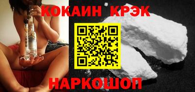 кокаин перу Дубна