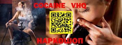 ALPHA-PVP Донецк