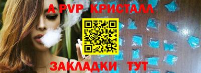 ALPHA-PVP Донецк