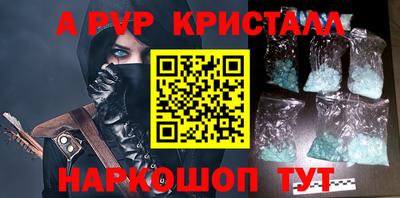 ALPHA-PVP Донецк