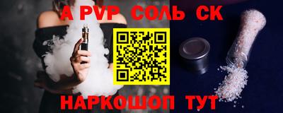 мдпв Донской