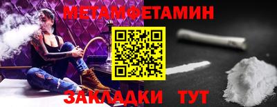 ALPHA-PVP Донецк