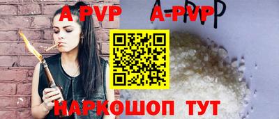 ALPHA-PVP Донецк