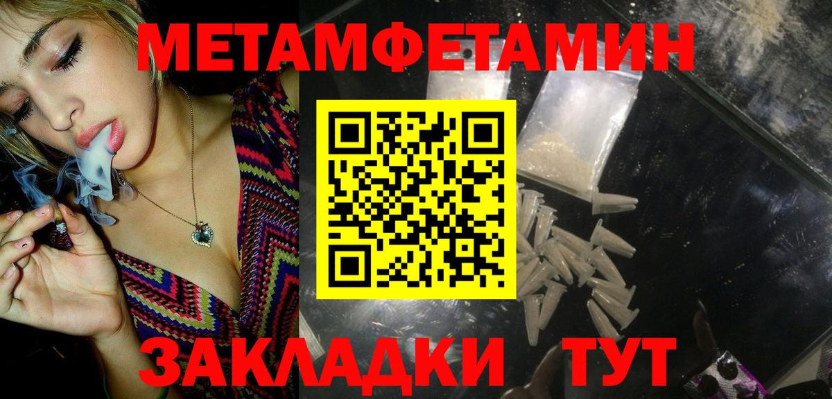 Лиски  Первитин Декстрометамфетамин 99.9%  Вход с VPN  Первитин Декстрометамфетамин 99.9% 
