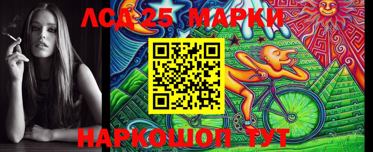 Марки N-bome  Марки NBOMe 1,5мг  Вход с VPN  Лиски 