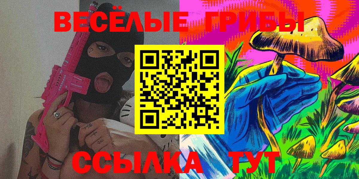 Лиски  где продают   Вход с VPN  Псилоцибиновые грибы ЛСД  Галлюциногенные грибы мухоморы 