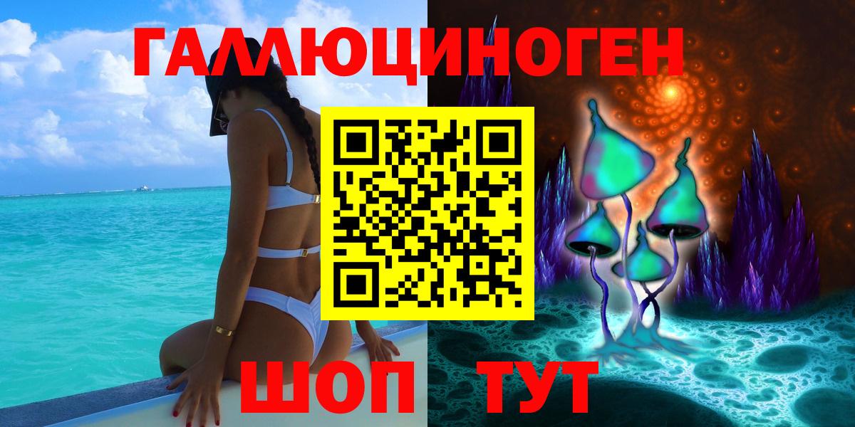 Псилоцибиновые грибы мухоморы Лиски