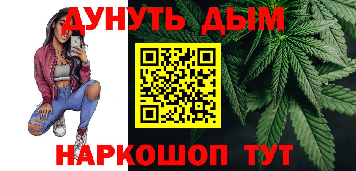 Лиски  Марихуана THC 21%  Вход с VPN  Марихуана индика  Шишки марихуана VHQ  Каннабис семена 