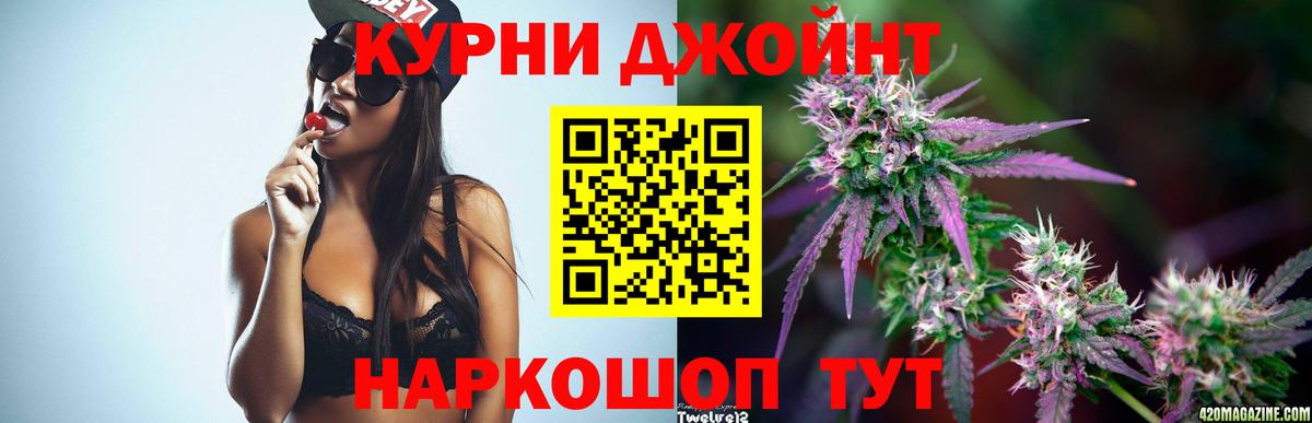 Бошки Шишки марихуана Лиски